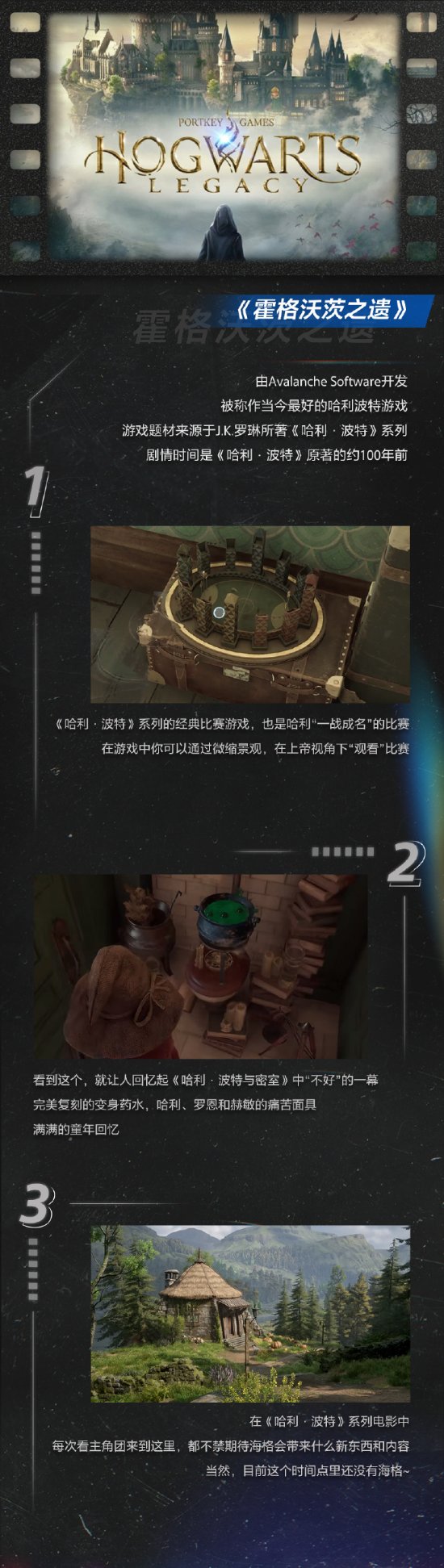 PS中国盘点热门IP改编作品里的彩蛋 《最后生还者》细节超多