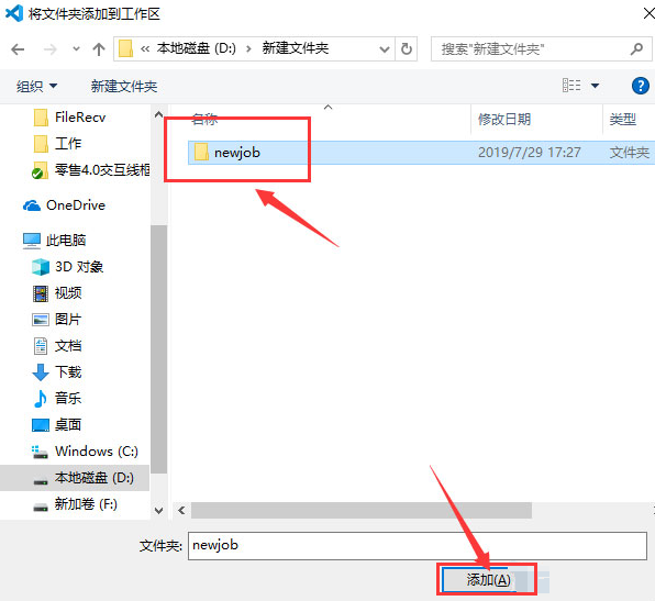 vscode工作区怎么添加文件-vscode工作区添加文件的方法