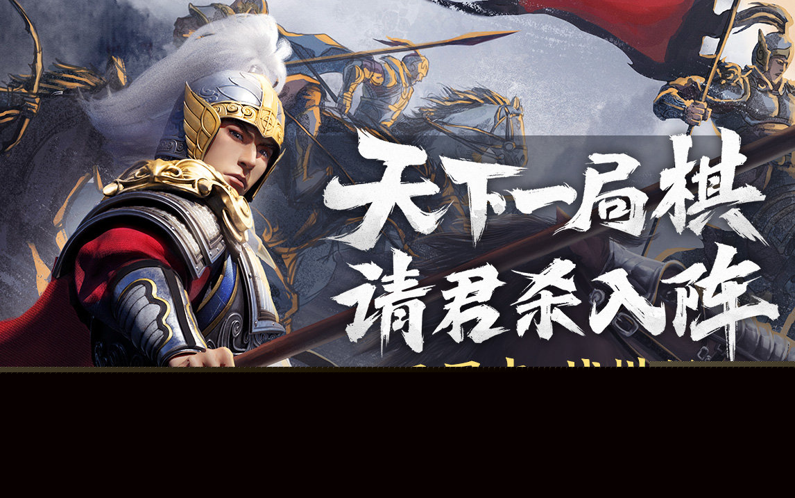 三国志战棋版吕蒙战法怎么搭比较好 吕蒙战法搭配介绍