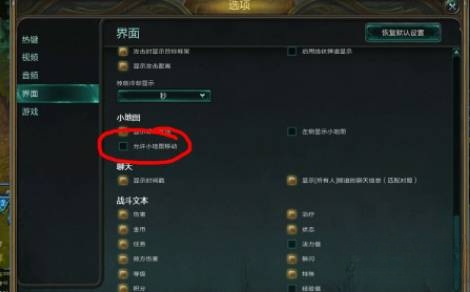 lol小地图鼠标无法移动镜头