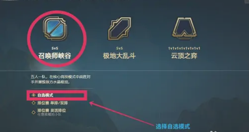 lol新号如何快速升30级