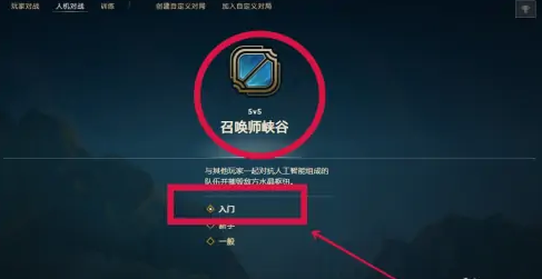 lol新号如何快速升30级