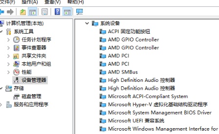 驱动人生pci设备无法安装怎么办-pci设备无法安装解决办法