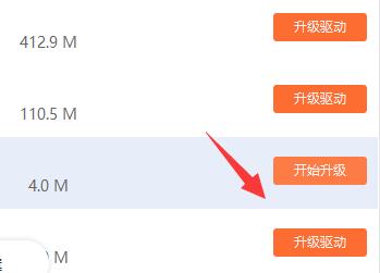 驱动人生pci设备无法安装怎么办-pci设备无法安装解决办法