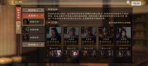 《暗黑破坏神4》站桩输出流玩法分享 站桩输出BD推荐