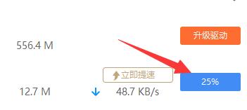 驱动人生怎么安装网卡驱动-驱动人生网卡驱动安装方法