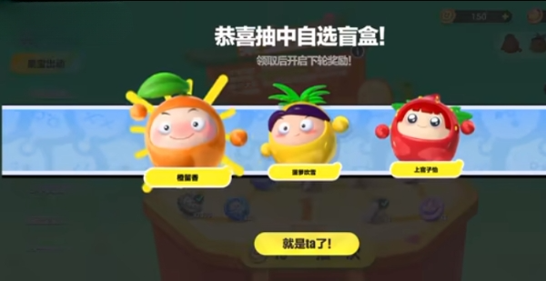 蛋仔派对果宝联动皮肤保底多少钱 果宝特攻全皮肤保底价格