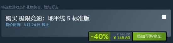 《极限竞速：地平线5》新史低 新DLC即将解禁！