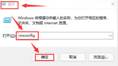 Windows11怎么禁用开机自启程序-Windows11禁用开机自启程序方法