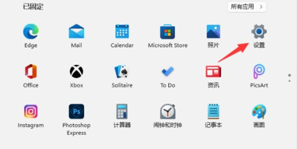 win11系统怎么更改开机音乐？win11系统更改开机音乐方法