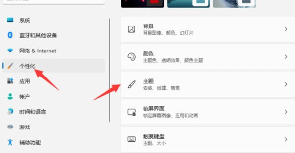 win11系统怎么更改开机音乐?win11系统更改开机音乐方法