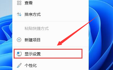 Windows11如何开启计算机图标显示？Windows11设置计算机图标显示步骤介绍