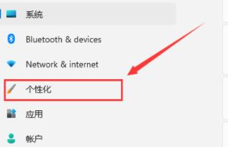 Windows11如何开启计算机图标显示?Windows11设置计算机图标显示步骤介绍