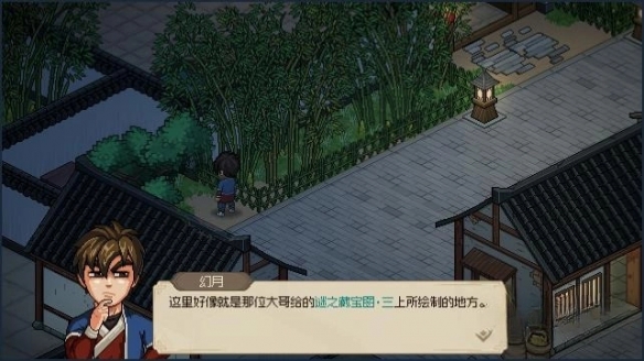 《大侠立志传》藏宝图奖励一览  藏宝图给哪些奖励？