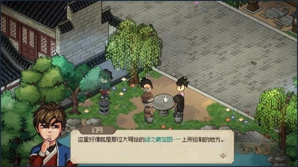 《大侠立志传》藏宝图奖励一览  藏宝图给哪些奖励？
