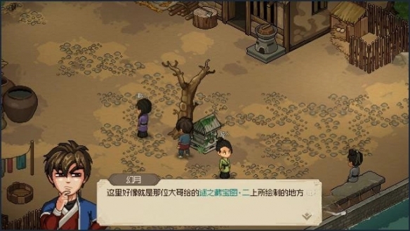 《大侠立志传》藏宝图奖励一览  藏宝图给哪些奖励？