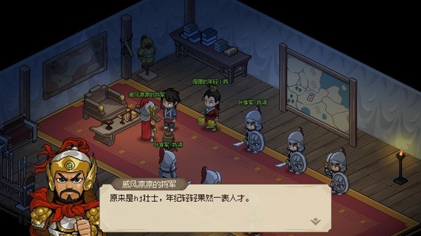 《大侠立志传》背景设定及玩法介绍 大侠立志传好玩吗