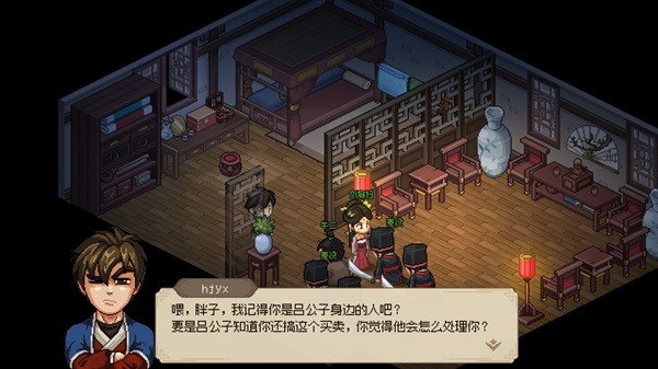 《大侠立志传》背景设定及玩法介绍 大侠立志传好玩吗