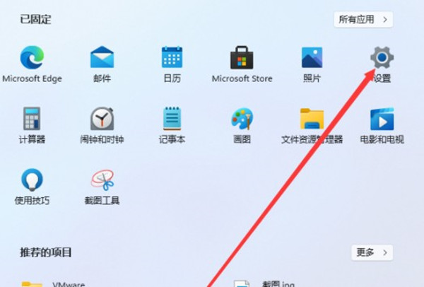 win11系统怎么开启屏下键盘?win11系统开启屏下键盘教程