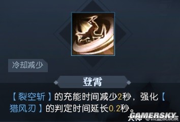 逆水寒荒羽全技能展示 荒羽技能强吗