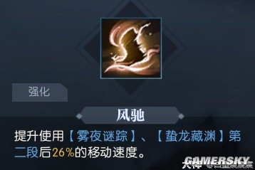 逆水寒荒羽全技能展示 荒羽技能强吗