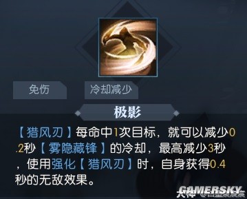 逆水寒荒羽全技能展示 荒羽技能强吗