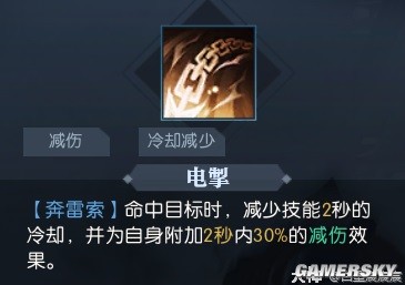 逆水寒荒羽全技能展示 荒羽技能强吗