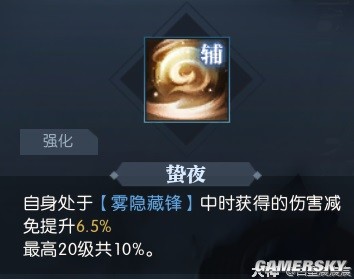 逆水寒荒羽全技能展示 荒羽技能强吗