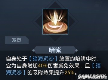 逆水寒荒羽全技能展示 荒羽技能强吗