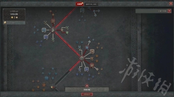 《暗黑破坏神4》无脑站桩流分享  站桩流怎么玩？