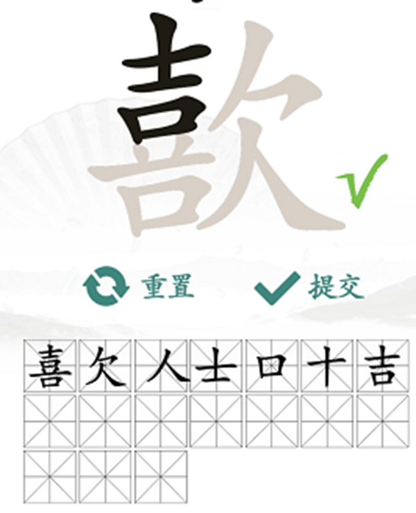 《战神5》神秘遗物有什么用？神秘遗物用法及隐藏BOSS位置