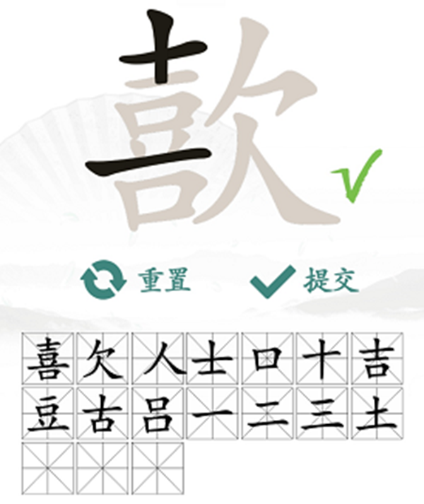 《战神5》神秘遗物有什么用？神秘遗物用法及隐藏BOSS位置