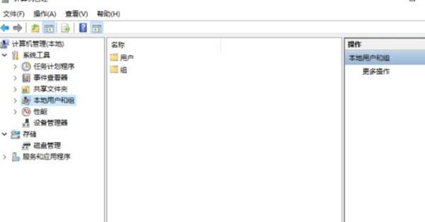 win11怎么更改电脑的用户名?win11更改电脑的用户名教程