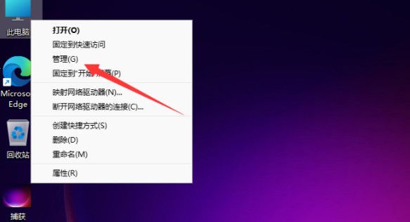 win11怎么更改电脑的用户名?win11更改电脑的用户名教程