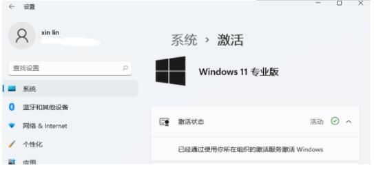 win11怎么激活系统?win11激活系统步骤介绍