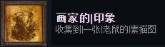 《层层恐惧》全成就怎么完成？全成就完成方法