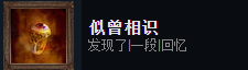 《层层恐惧》全成就怎么完成？全成就完成方法