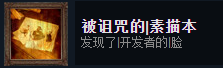 《层层恐惧》全成就怎么完成？全成就完成方法