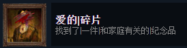 《层层恐惧》全成就怎么完成？全成就完成方法