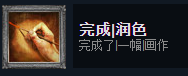 《层层恐惧》全成就怎么完成？全成就完成方法