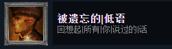 《层层恐惧》全成就怎么完成？全成就完成方法
