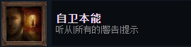 《层层恐惧》全成就怎么完成？全成就完成方法