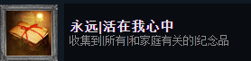 《层层恐惧》全成就怎么完成？全成就完成方法