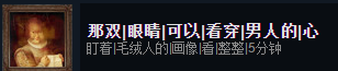 《层层恐惧》全成就怎么完成？全成就完成方法
