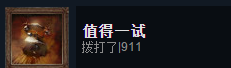 《层层恐惧》全成就怎么完成？全成就完成方法
