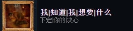 《层层恐惧》全成就怎么完成？全成就完成方法