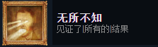 《层层恐惧》全成就怎么完成？全成就完成方法