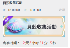魔灵召唤克罗尼柯战记3.16更新哪些活动 全新活动内容详情攻略