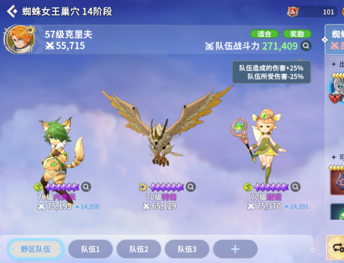 魔灵召唤克罗尼柯战记3.16更新哪些活动 全新活动内容详情攻略