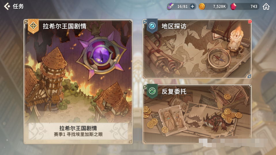 魔灵召唤克罗尼柯战记3.16更新哪些活动 全新活动内容详情攻略